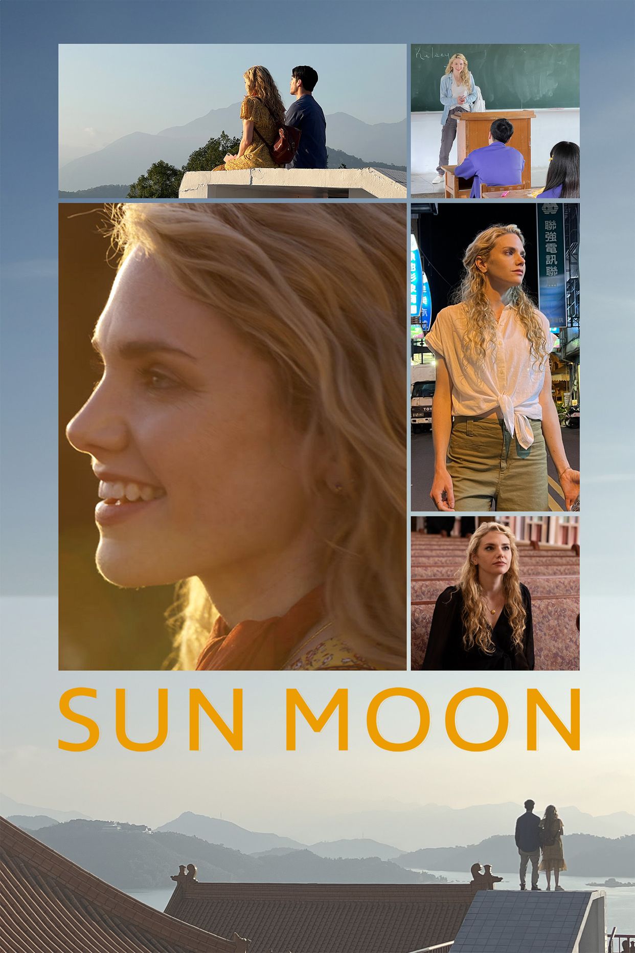 Sun Moon